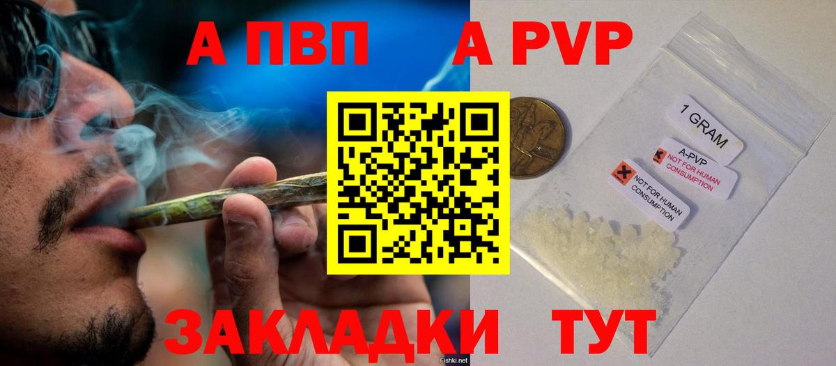 Мефедрон Ишим