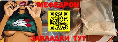 стафф Кумертау