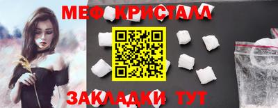 стафф Кумертау