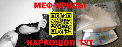 стафф Кумертау