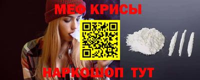 первитин Кулебаки