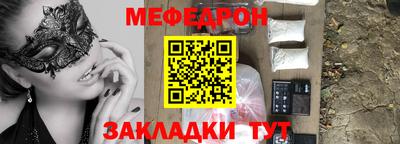 стафф Кумертау
