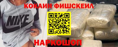стафф Кумертау