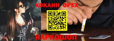 стафф Кумертау
