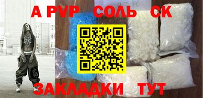 твердый Кунгур