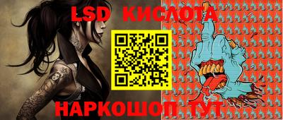стафф Кумертау