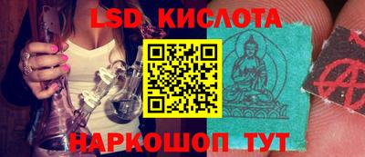 стафф Кумертау