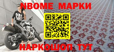 стафф Кумертау