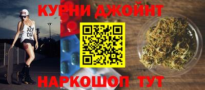 гашишное масло Чебаркуль