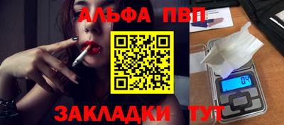 первитин Кулебаки