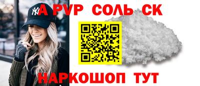 стафф Кумертау