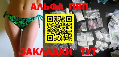 первитин Кулебаки