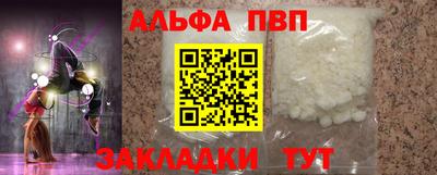 первитин Кулебаки