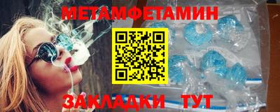 первитин Кулебаки