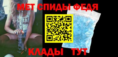 первитин Кулебаки