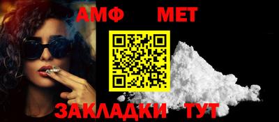 первитин Кулебаки