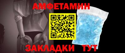 стафф Кумертау