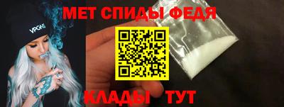 первитин Кулебаки