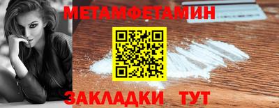 стафф Кумертау