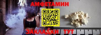 первитин Кулебаки
