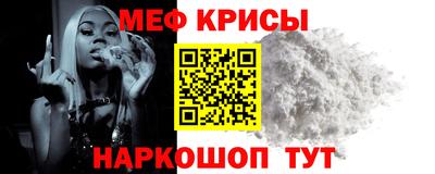 первитин Кулебаки