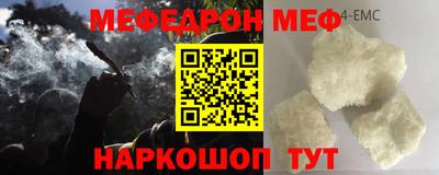 стафф Кумертау