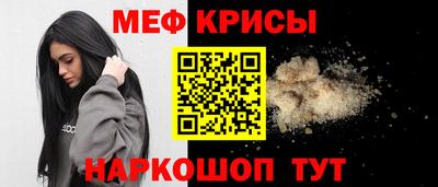 стафф Кумертау