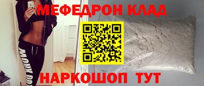 первитин Кулебаки