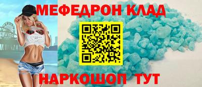 стафф Кумертау