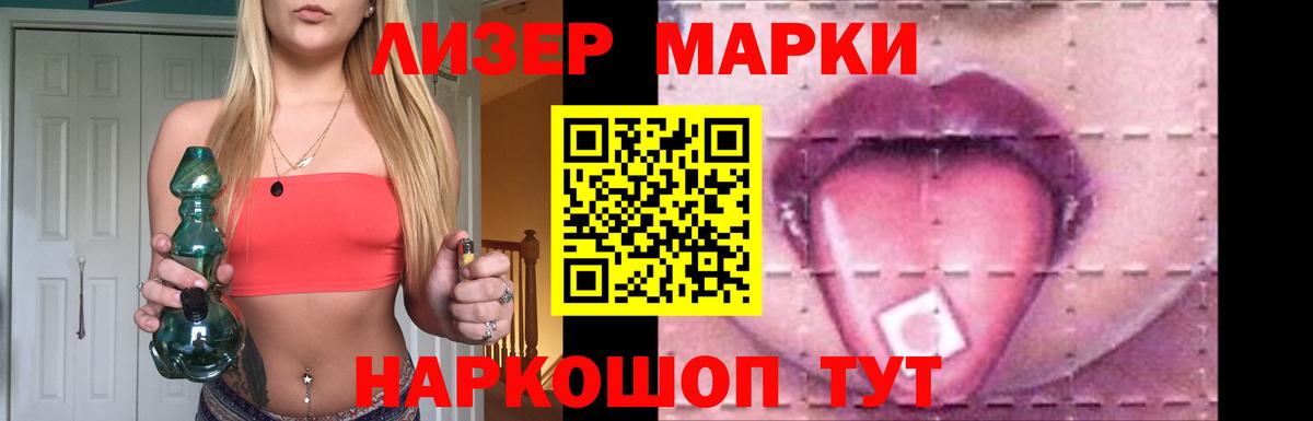 LSD-25 экстази ecstasy  Вход с VPN  ЛСД экстази ecstasy  Ишим 