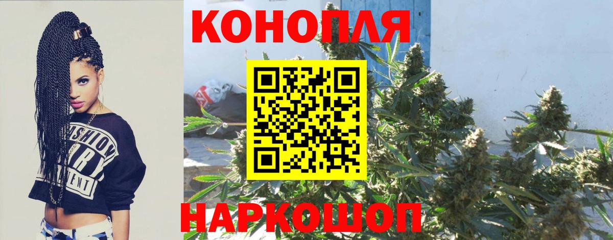 МАРИХУАНА Bruce Banner  Бошки Шишки план  Ишим  Вход с VPN  Марихуана Bruce Banner  МАРИХУАНА сатива 